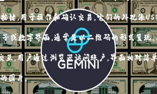 比特币钱包并不是一个具体的实体，而是一个包含私钥和公钥的软件或硬件系统，允许用户存储、接收和发送比特币。下面是一些常见的比特币钱包类型及其外观描述：

1. **软件钱包**：通常是一个应用程序或软件，你可以在手机或电脑上下载。它们可以是桌面钱包（例如，Electrum，Exodus），也可以是移动钱包（例如，Mycelium，Trust Wallet）。这些钱包的界面通常包括余额、发送和接收比特币的功能。

2. **硬件钱包**：这是一个物理设备，比如Trezor或Ledger Nano S。硬件钱包通常具有屏幕和按键，用于操作和确认交易。它们的外观像USB闪存驱动器，有的甚至设计得更为复杂。

3. **纸钱包**：是一种把比特币的公钥和私钥打印在纸上的形式。这种形式的“钱包”没有任何电子或数字界面，通常是以二维码的形式呈现，用户通过扫码来进行交易。

4. **网络钱包**：一些在线平台提供的比特币钱包，通常是由第三方托管的。这些钱包在网页上交互，用户通过浏览器访问账户，界面相对简单，但安全性较低。

如果你需要具体的图片，可以搜索相关比特币钱包的类型，会有很多展示不同钱包类型及其界面的图片。