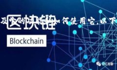 要用 Tokenim 搜索地址，首先你需要了解 Tokenim 是