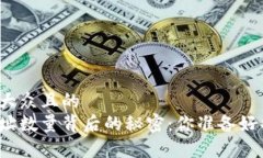 思考一个易于大众且的  以太坊钱包地址数量背后