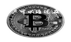 关于Tokenim 2.0钱包的转账手续费，具体费用通常会