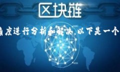 在讨论＂Tokenim 2.0＂无法搜索到币种的问题时，我