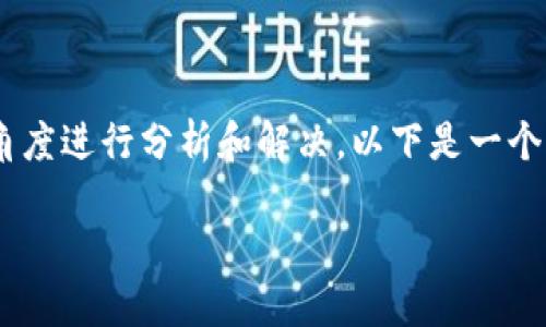 在讨论