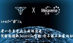 a href=＂#＂/a思考一个易于大众且的优质 如何轻松