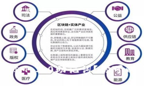 忘记TokenIM 2.0助记词？你可以这样找回！