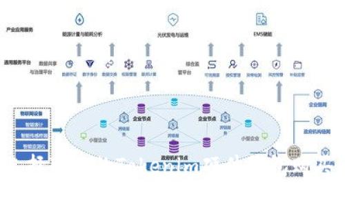 如何选择可靠的Tokenim硬件钱包购买渠道？