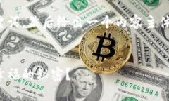 对于你的请求，我将会先提供一个及相关关键词