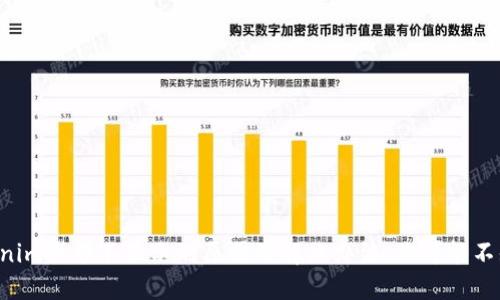 ### Tokenim余额不显示的原因及解决办法,你可能不知道的秘密!