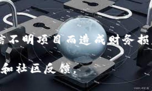 关于一些Token钱包关闭应用程序或跑路的情况，这通常涉及到加密货币或区块链行业中某些项目的骗局或不负责任的行为。以下是一些可能导致钱包关闭的原因，您可以在投资前进行详细的背景调查：

1. **缺乏透明度**：一些Token钱包来自于没有明确背景或团队信息的项目。如果一个钱包团队不愿意公开其身份或技术细节，投资者应该保持警惕。

2. **安全漏洞**：钱包的安全性至关重要。如果开发方未能及时修复安全漏洞，可能导致资金被盗，从而导致应用关闭或公司跑路。

3. **法律问题**：一些Token钱包可能未遵守当地的法律法规，导致被迫关闭或退出市场。

4. **资金链断裂**：如果一个钱包的运营依赖于持续的资金流入，而市场出现动荡或用户流失，就可能面临破产风险。

5. **市场竞争**：激烈的市场竞争使得一些项目难以生存，最终选择关闭项目。

在选择Token钱包时，用户应仔细选择有信誉的、受监管的钱包服务，加倍谨慎，避免因轻信不明项目而造成财务损失。同时，了解钱包的安全措施、用户评价、团队背景等信息也非常重要。

如需了解特定钱包的具体情况，建议关注相关的加密货币新闻和论坛，以获取最新的信息和社区反馈。