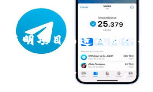 关于一些Token钱包关闭应用程序或跑路的情况，这通常涉及到加密货币或区块链行业中某些项目的骗局或不负责任的行为。以下是一些可能导致钱包关闭的原因，您可以在投资前进行详细的背景调查：

1. **缺乏透明度**：一些Token钱包来自于没有明确背景或团队信息的项目。如果一个钱包团队不愿意公开其身份或技术细节，投资者应该保持警惕。

2. **安全漏洞**：钱包的安全性至关重要。如果开发方未能及时修复安全漏洞，可能导致资金被盗，从而导致应用关闭或公司跑路。

3. **法律问题**：一些Token钱包可能未遵守当地的法律法规，导致被迫关闭或退出市场。

4. **资金链断裂**：如果一个钱包的运营依赖于持续的资金流入，而市场出现动荡或用户流失，就可能面临破产风险。

5. **市场竞争**：激烈的市场竞争使得一些项目难以生存，最终选择关闭项目。

在选择Token钱包时，用户应仔细选择有信誉的、受监管的钱包服务，加倍谨慎，避免因轻信不明项目而造成财务损失。同时，了解钱包的安全措施、用户评价、团队背景等信息也非常重要。

如需了解特定钱包的具体情况，建议关注相关的加密货币新闻和论坛，以获取最新的信息和社区反馈。