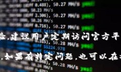 要使用 Tokenim 2.0，您可以遵循以下步骤来更好地