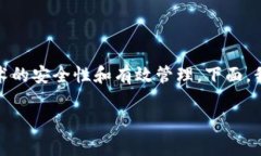 imKey和TokenIM 2.0 是两个相互关联的产品，分别涉及