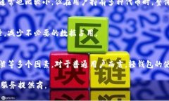 以太坊钱包的数据大小是一个相对复杂的话题，