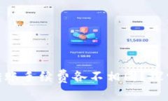 为何Tokenim 2.0转账手续费各不相同？探索背后的原