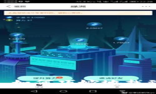 在狗狗币市场上，如何巧妙地找到卖出最佳时机？