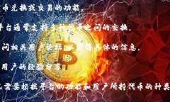 Tokenim（也称为“TokenIm”）是一种数字资产管理工