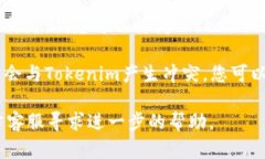 关于“tokenim不能更新”的问题，可能涉及到多种