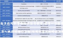 比特币钱包数据路径：你从未想过的秘密在哪里