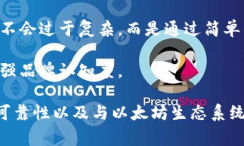 以太坊钱包的图标通常以的设计风格为特点，常见的图标元素包括以下几个方面：

1. **颜色**：以太坊的标志性色彩是深蓝色和灰色，代表了技术与金融的严谨与稳定。有些钱包App可能还会使用绿色、橙色等来表示安全性或创新性。

2. **图形元素**：以太坊的标志是一个钻石形的图形，代表其区块链技术的核心特征。很多钱包App会在图标中直接使用这个钻石图形，以体现其与以太坊的关联。

3. **简约风格**：现代应用程序的设计趋向于极简风格，图标大多不会过于复杂，而是通过简单的几何形状来传达应用程序的功能。

4. **品牌字体**：某些钱包可能会在图标中使用特定的字体，来增强品牌认知度。

总体来说，设计以太坊钱包App图标时，重要的是要传达出安全性、可靠性以及与以太坊生态系统的紧密联系。