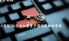 如何将现金充入TokenIM 2.0钱包：一步步指南在当今