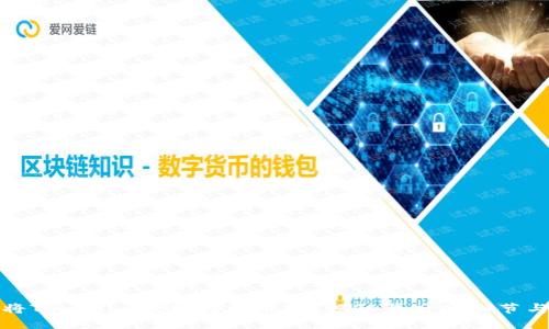 如何将Tokenim轻松转到币安？揭秘背后的细节与策略