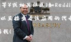 关于“tokenim2.0收款地址erc20”的具体细节我无法