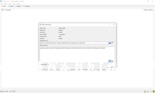 如何安全地创建以太坊离线冷钱包？揭示保护数字资产的秘密！