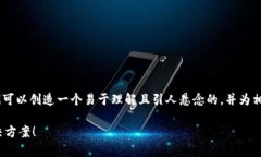 在处理“tokenim转账网络错误”这个主题时，我们