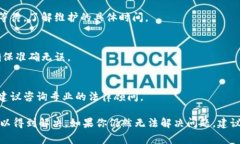 关于“tokenim的币转不出去”的问题，这里是一些