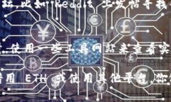 如果你在 TokenIm 中没有 ETH 但想要进行转账，通常