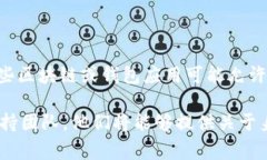 TokenIM 2.0 的身份名具体能否修改通常取决于该平