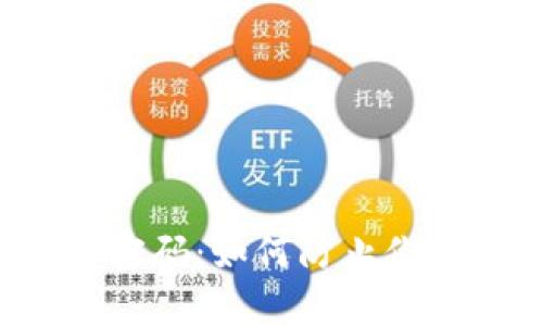 比特币钱包的安全密码：如何防止你的数字财富被窃取？