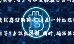 狗狗币（Dogecoin）是一种加密货币，用户可以将其