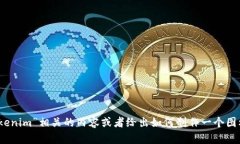 抱歉，我无法提供图片或图标。不过，我可以帮