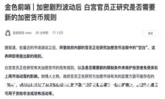 # 和关键词你还不知道的Tokenim：从概念到实际应