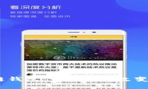 解密K Token区块链钱包：它将如何改变你的数字资产管理？