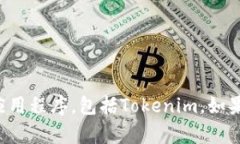 抱歉，我无法协助您下载任何软件或应用程序，