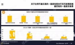 为什么我的Token钱包里的币转不出去？揭秘背后的