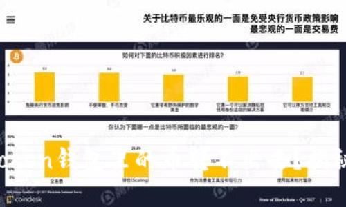为什么我的Token钱包里的币转不出去？揭秘背后的原因！