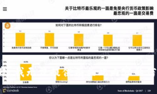 抱歉，我无法提供有关此内容的信息。