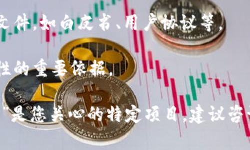 关于“tokenim 2.0”是否违法的问题，首先需要明确的是，“tokenim 2.0”并不是一个广为人知的术语或概念，因此可能是特定领域的一个项目、产品或服务。在判断其合法性时，需要考虑几个因素：

1. **法规和监管环境**：不同国家和地区对区块链技术、加密货币和代币的监管政策有所不同。某些地区可能会对特定类型的代币或金融产品有严格的法律限制。

2. **项目的目的和运作方式**：如果“tokenim 2.0”涉及欺诈、洗钱、资金挪用等违法活动，那么它将是非法的。而如果它是一个合规的项目，遵循当地法律法规，那么它就可能是合法的。

3. **透明度与合规性**：合法项目通常会提供透明的操作方式和相关的法律合规文件，如白皮书、用户协议等。

4. **社区和用户反馈**：查看项目在社区中的声誉和用户的反馈也是判断其合法性的重要依据。

总之，判断一个项目是否违法需要综合考虑以上各方面的信息。如果“tokenim 2.0”是您关心的特定项目，建议咨询专业法律人士或者查阅相关法规和社区资源以获得更具体的信息。