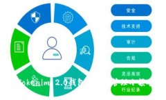 如何在Tokenim 2.0钱包中有效管理小额矿工费？