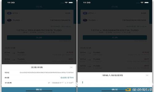 Tokenim提现指南：揭秘快捷安全取现的背后秘密