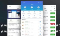 将以太坊钱包插件添加到谷歌浏览器：你准备好
