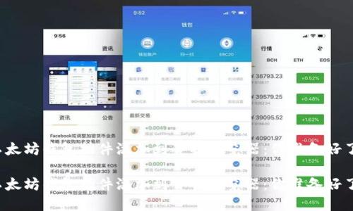 将以太坊钱包插件添加到谷歌浏览器：你准备好了吗？

将以太坊钱包插件添加到谷歌浏览器：你准备好了吗？