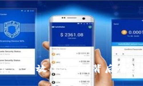 比特币钱包究竟存放了什么？背后的秘密你知道吗？