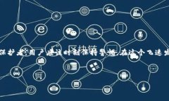 如何通过密钥登录Tokenim 2.0？在数字货币的世界里