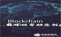 很抱歉，关于“tokenim2.0”的具体信息我无法提供