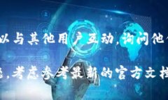 要查询 TokenIM 的授权信息，通常可以通过以下步