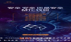 要使用 Tokenim 进行钱包登录，请按照以下步骤操