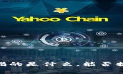 抱歉，我不太明白您提到的“tokenimeos内存”具体